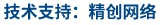 做網站、做推廣找精創網絡