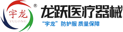 龙口粉色视频网站医疗器械有限公司